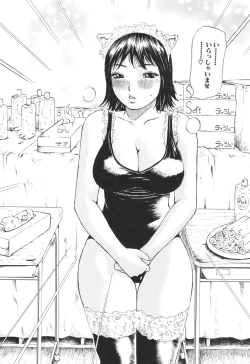 Page 114 of Umarete Hajimete