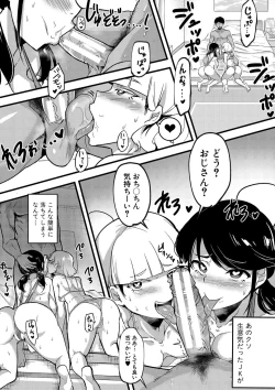 Page 170 of Dou shiyou! ! Bitchi nomi no harem tsukutchatta! ! ! !