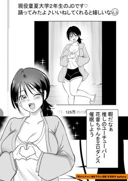 Page 220 of Dou shiyou! ! Bitchi nomi no harem tsukutchatta! ! ! !
