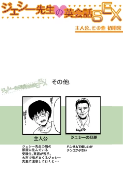 Page 239 of Dou shiyou! ! Bitchi nomi no harem tsukutchatta! ! ! !