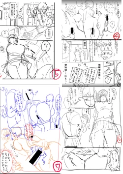 Page 249 of Dou shiyou! ! Bitchi nomi no harem tsukutchatta! ! ! !