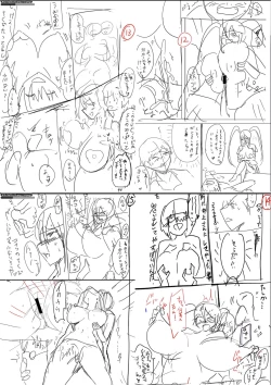 Page 257 of Dou shiyou! ! Bitchi nomi no harem tsukutchatta! ! ! !