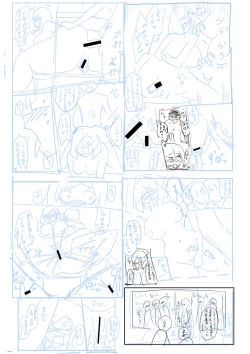 Page 286 of Dou shiyou! ! Bitchi nomi no harem tsukutchatta! ! ! !