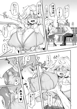 Page 70 of Dou shiyou! ! Bitchi nomi no harem tsukutchatta! ! ! !