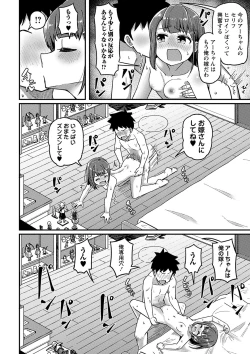 Page 169 of COMIC Masyo 2024-01