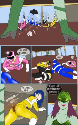 Page 11 of Mission 37