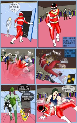 Page 13 of Mission 37