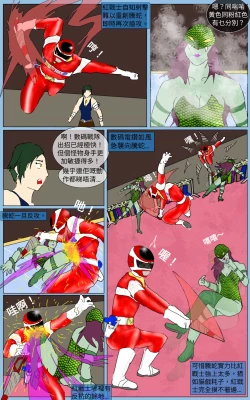 Page 15 of Mission 37