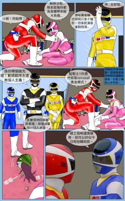 Page 19 of Mission 37