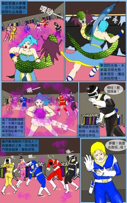 Page 24 of Mission 37