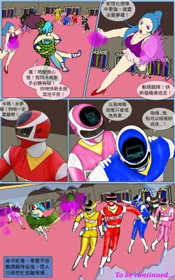 Page 25 of Mission 37