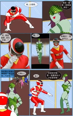 Page 7 of Mission 37