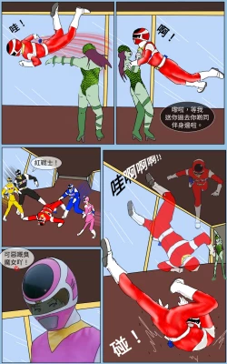 Page 8 of Mission 37