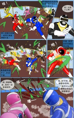 Page 12 of Mission 38