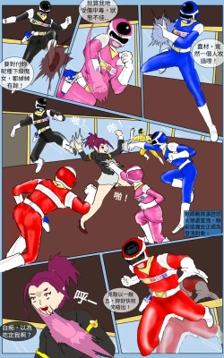 Page 16 of Mission 38