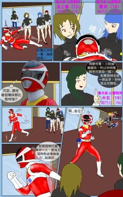 Page 18 of Mission 38