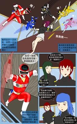 Page 22 of Mission 38