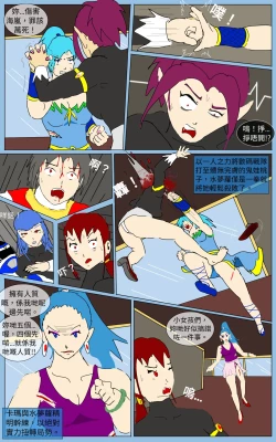 Page 26 of Mission 38