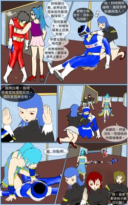 Page 29 of Mission 38