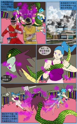 Page 2 of Mission 38