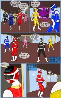 Page 3 of Mission 38