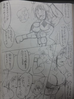 Page 30 of Tiara VS Lamy