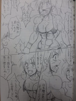 Page 37 of Tiara VS Lamy