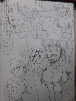 Page 4 of Tiara VS Lamy