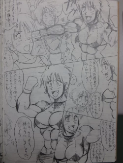 Page 51 of Tiara VS Lamy