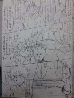 Page 52 of Tiara VS Lamy