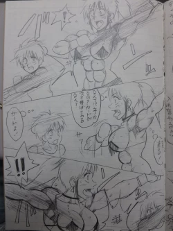 Page 72 of Tiara VS Lamy