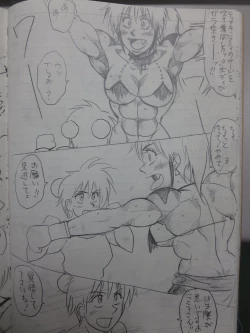 Page 73 of Tiara VS Lamy