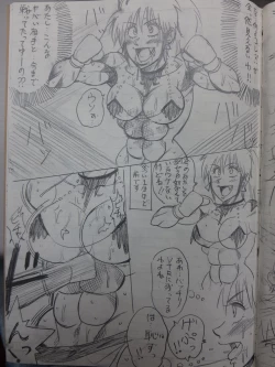 Page 96 of Tiara VS Lamy