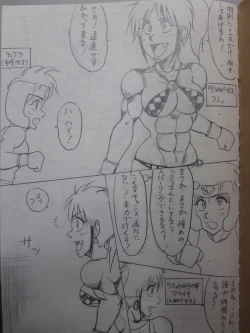 Page 1 of Tiara VS Lamy Hatsu Spar