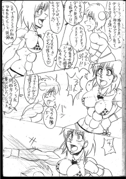 Page 22 of Tiara VS Serafina