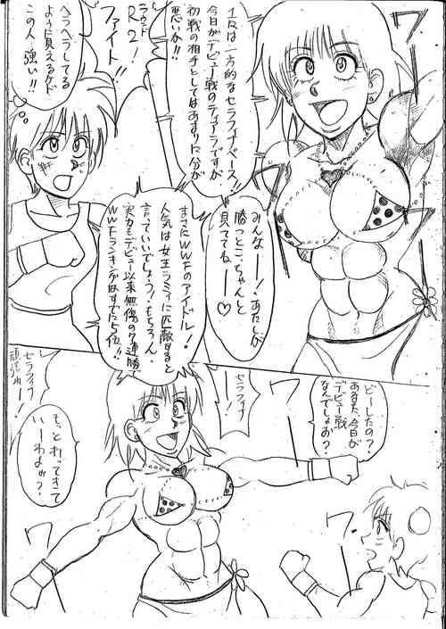 [Yama] Tiara VS Serafina
