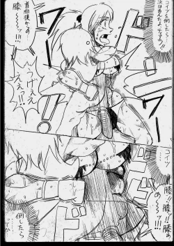 Page 118 of Lamy VS Sofia Title Match