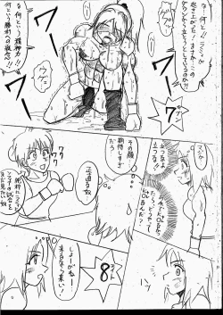 Page 167 of Lamy VS Sofia Title Match