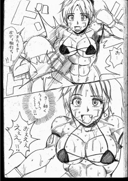 Page 202 of Lamy VS Sofia Title Match