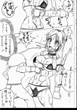 Page 205 of Lamy VS Sofia Title Match