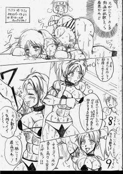 Page 217 of Lamy VS Sofia Title Match