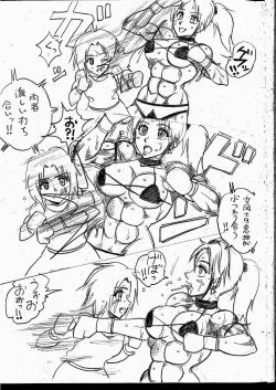 Page 232 of Lamy VS Sofia Title Match