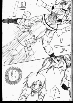 Page 241 of Lamy VS Sofia Title Match