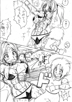 Page 244 of Lamy VS Sofia Title Match