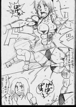 Page 68 of Lamy VS Sofia Title Match