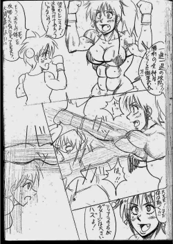 Page 26 of Tiara VS Lamy Matome