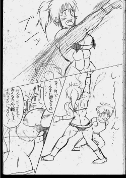 Page 38 of Tiara VS Lamy Matome