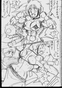 Page 65 of Tiara VS Lamy Matome