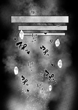 Page 10 of Yandere kōhai no kyō ai kara nige rarenai | 无法从病娇后辈的狂爱中逃离