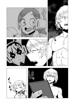 Page 24 of Teisou Gyakuten Butsu Pixie-Bob no Baai